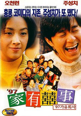 老湿影院免费观看